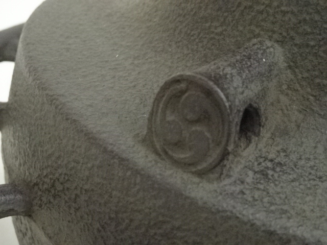  釜師　菊地政光造　車軸釜（共箱）